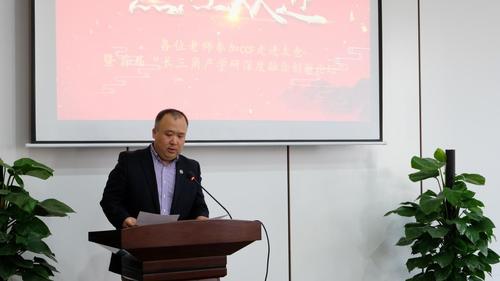 领导致辞 领导致辞